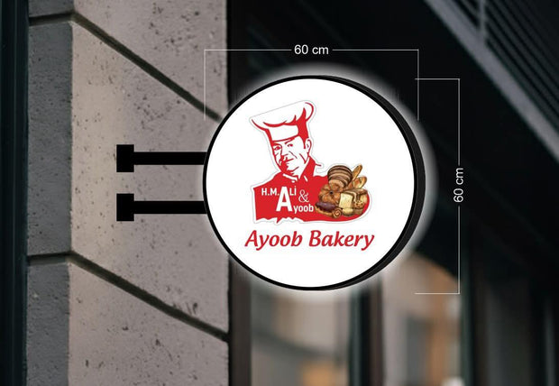 Ayoob Bakery | DOUBLE-SIDED SIGN