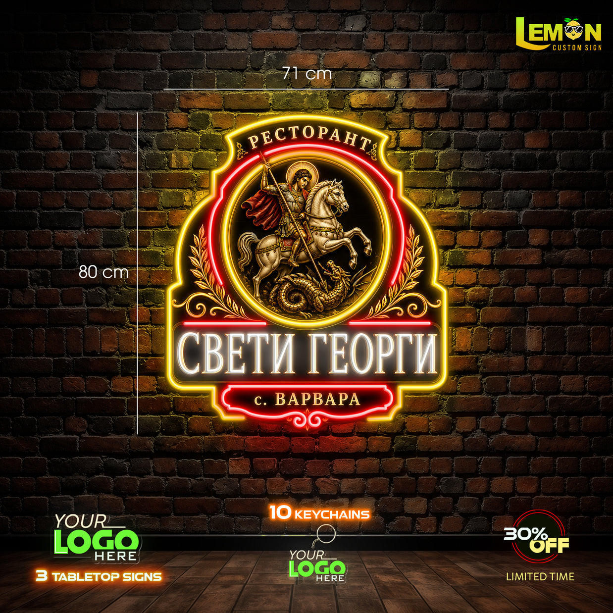 РЕСТОРАНТ СВЕТИ ГЕОРГИ | LED NEON SIGN (Waterproof sign)