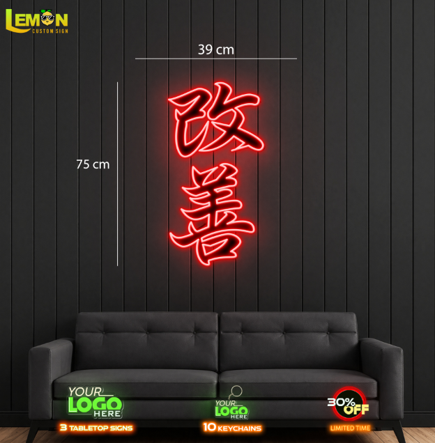 Chris Logo - LED NEON SIGN